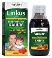 Купить линкас, сироп с ароматом малины, флакон 150мл в Балахне