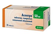 Купить асентра, таблетки, покрытые пленочной оболочкой 50мг, 28 шт в Балахне