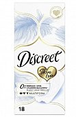 Купить discreet (дискрит) прокладки ежедневные skin love multiform, 18шт в Балахне