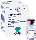 Купить герцептин, лиофилизат для приготовления концентрата для приготовления раствора для инфузий 150мг, 1 шт в Балахне
