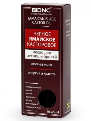 Купить dnc (днц) масло для ресниц и бровей касторовое черное ямайское 12мл в Балахне
