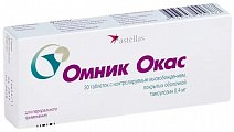 Купить омник окас, таблетки с контролируемым высвобождением, покрытые оболочкой 0,4мг, 30 шт в Балахне