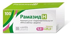 Купить рамазид н, таблетки 5мг+25мг, 100 шт в Балахне