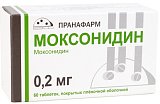 Моксонидин, таблетки, покрытые пленочной оболочкой 0,2мг, 60 шт 
