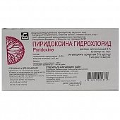 Купить пиридоксин, раствор для инъекций 50мг/мл, ампулы 1мл, 10 шт в Балахне