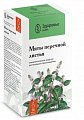 Купить мяты перечной листья, фильтр-пакеты 1,5г, 20 шт в Балахне