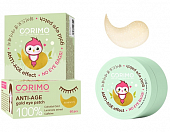 Купить corimo (коримо) дренаж-патчи для области вокруг глаз золотые гидрогелевые 100% anti-age, 60шт в Балахне
