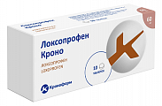 Купить локсопрофен кроно, таблетки покрытые пленочной оболочкой 60мг 10шт в Балахне