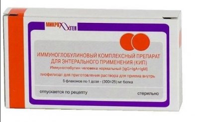 Купить иммуноглобулиновый комплексный препарат (кип), лиофилизат для приготовления раствора для приема внутрь 300мг (доза), 5шт в Балахне