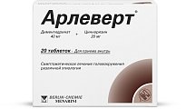 Купить арлеверт, таблетки 40мг+20мг, 20 шт в Балахне