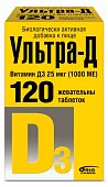 Купить ультра-д витамин д3 25 мкг (1000ме), таблетки жевательные 425мг, 120 шт бад в Балахне