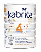 Купить kabrita gold 4 (кабрита) смесь на козьем молоке для детей старше 18 месяцев, 800г в Балахне