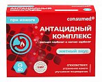 Купить антацидный комплекс с кальцием и магнием консумед (consumed), таблетки жевательные 1255мг, 60 шт бад в Балахне