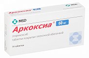 Купить аркоксиа, таблетки, покрытые пленочной оболочкой 60мг, 14шт в Балахне