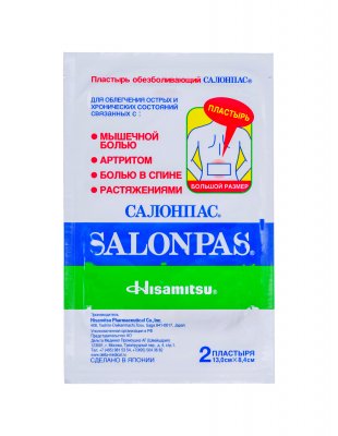 Купить пластырь salonpas (салонпас) обезболивающий 8,4х13см, 2 шт в Балахне