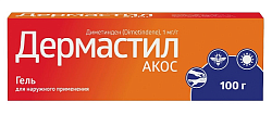 Купить дермастил акос, гель для наружного применения 1мг/г, 100 г от аллергии в Балахне