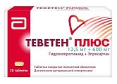 Купить теветен плюс, таблетки покрытые пленочной оболочкой 12,5 мг+600 мг, 28 шт в Балахне