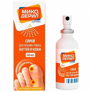 Микодерил, спрей для наружного применения 1%, флакон 40мл