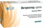 Купить октреотид-депо, лиофилизат для приготовления сусп для в/мышечного введения пролонг действия 10мг+растворитель, флакон в Балахне