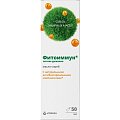 Купить фитоиммун легкое дыхание витатека масло-спрей, 50мл в Балахне