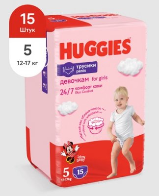 Купить huggies (хаггис) трусики-подгузники 5 для девочек 13-17кг 15шт в Балахне