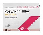 Купить розулип плюс, капсулы 20мг+10мг, 90 шт в Балахне