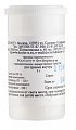 Купить кальциум фосфорикум, 6с гранулы гомеопатические, 5г в Балахне