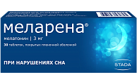 Купить меларена, покрытые пленочной оболочкой 3мг, 30 шт в Балахне