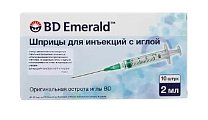 Купить шприц 2мл bd emerald с иглой 22g 0,7х30мм 3-компонентный 10шт в Балахне