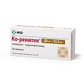 Купить ко-ренитек, таблетки 20мг+12,5мг, 28 шт в Балахне