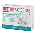 Купить детримакс остео, таблетки, покрытые оболочкой 260мг 60 шт бад в Балахне