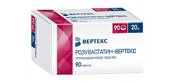 Купить розувастатин-вертекс, таблетки, покрытые пленочной оболочкой 20мг, 90 шт в Балахне