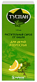 Купить туспан, сироп для приема внутрь 7мг/мл, флакон 120мл в Балахне