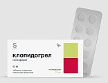 Купить клопидогрел солофарм, таблетки покрытые пленочной оболочкой 75мг 30 шт. в Балахне