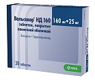 Купить вальсакор нд, таблетки, покрытые пленочной оболочкой 160мг+25мг, 30 шт в Балахне