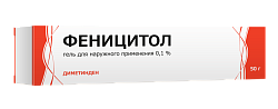 Купить феницитол, гель для наружного примения 0,1%, 50г от аллергии в Балахне