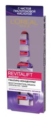Купить l'oreal (лореаль) revitalift филлер с гиалуроновой кислотой, концентрат, 7 шт в Балахне