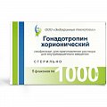 Купить гонадотропин хорионический, лиофилизат для приготов раствора для внутримыш введения 1000ед, флаконы 5шт в Балахне