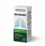 Иброфенекс Консумед, раствор для ингаляций 0,25 мг/мл+0,5 мг/мл, флакон 20 мл