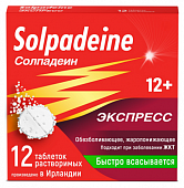 Купить солпадеин экспресс, таблетки растворимые 65мг+500мг, 12 шт в Балахне