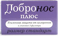 Купить добронос плюс, фильтр для носа стандарт 3 шт в Балахне