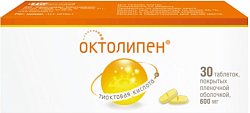 Купить октолипен, таблетки, покрытые пленочной оболочкой 600мг, 30 шт в Балахне