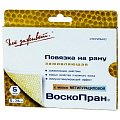 Купить воскопран метилурацил 10%, мазевое покрытие 7,5см x5см, 5 шт в Балахне