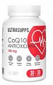 Купить ultrasupps (ультрасаппс) коэнзим q10 антиоксидант 100мг, капсулы 380мг 30 шт. бад в Балахне