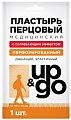 Купить пластырь перцовый up&go перфорированный 10х18см, 1 шт в Балахне