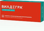 Купить вилдегра, таблетки с пролонгированным высвобождением, покрытые пленочной оболочкой 50мг, 30 шт в Балахне