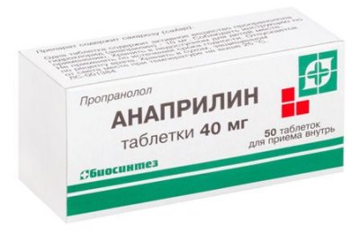 Купить анаприлин, таблетки 40мг, 50 шт в Балахне