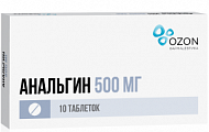 Купить анальгин, таблетки 500мг, 10шт в Балахне