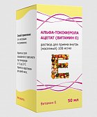 Купить альфа-токоферола ацетат (витамин е), раствор для приема внутрь, масляный 100мг/мл, флакон 50мл в Балахне