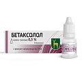Купить бетаксолол, капли глазные 0,5%, флакон 5мл в Балахне